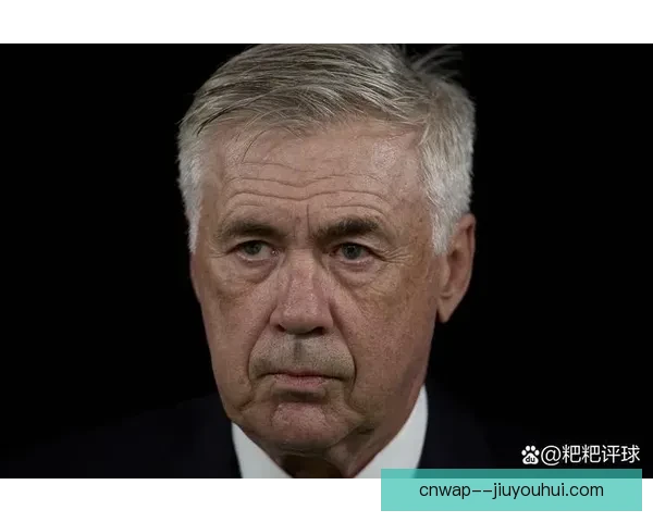 安切洛蒂执教皇马欧冠胜场超越弗格森独占历史第一书写伯纳乌传奇