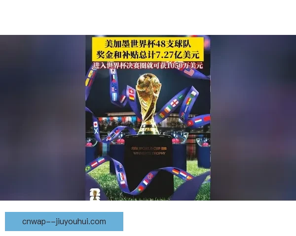 2026世界杯将引入生物识别技术全面提升安检效率与安全