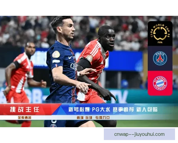 欧冠豪门巅峰焦点战来袭不可错过的年度精彩对决解析全面前瞻 欧冠豪门巅峰焦点战来袭不可错过的年度精彩对决解析全面前瞻