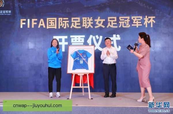 女足解放者杯赛外药检，流程安排维护竞赛公正